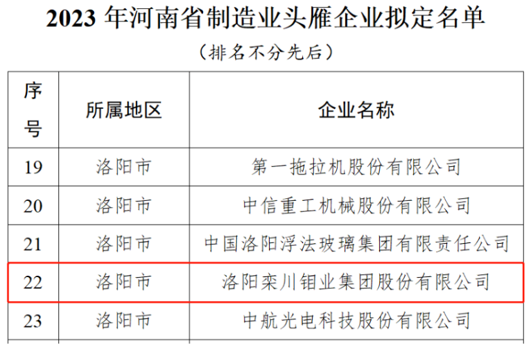 正版管家婆马报彩图今晚